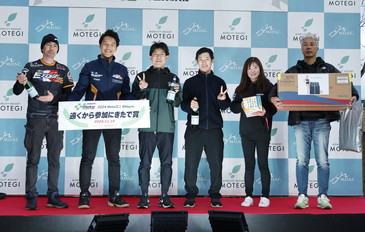 2024年11月10日（日）入賞者