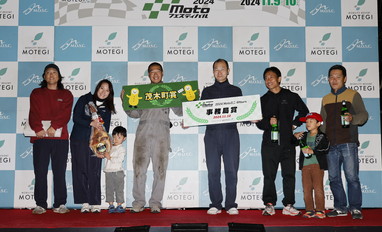 2024年11月10日（日）入賞者