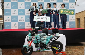 2024年11月10日（日）入賞者