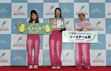 2024年11月10日（日）入賞者