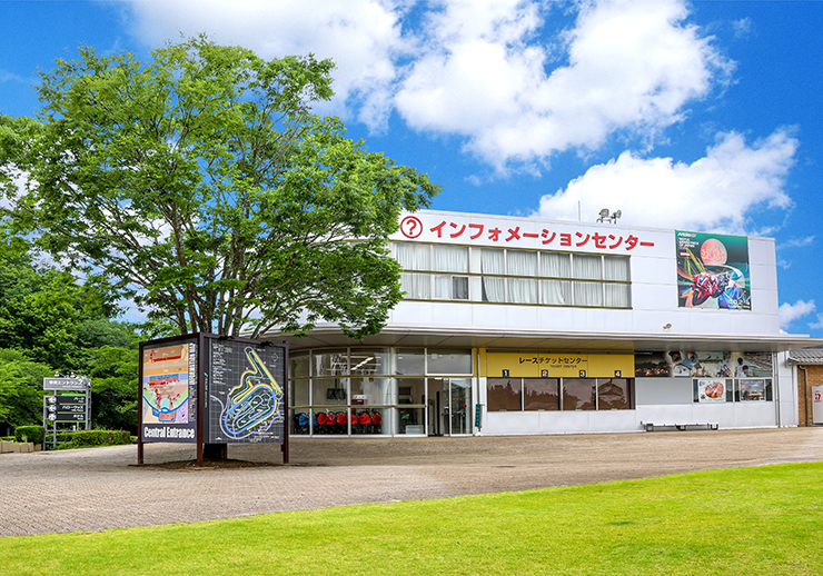 場内サービス