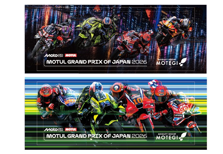 2026MotoGP&trade; フェイスタオル