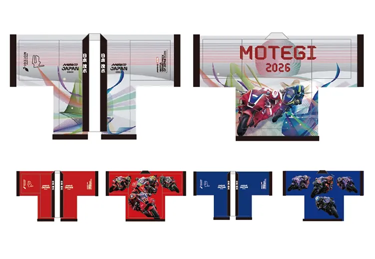 2026MotoGP&trade; 法被