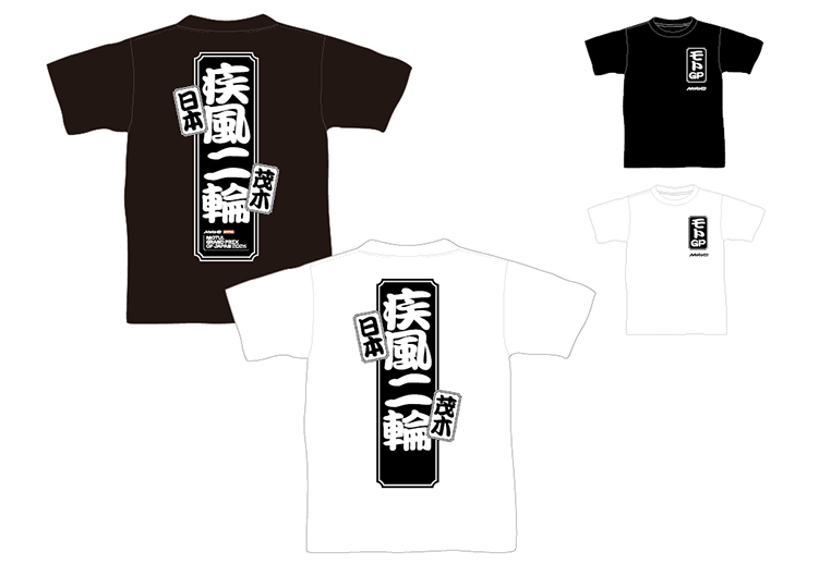 2026MotoGP&trade; 疾風二輪T-shirt