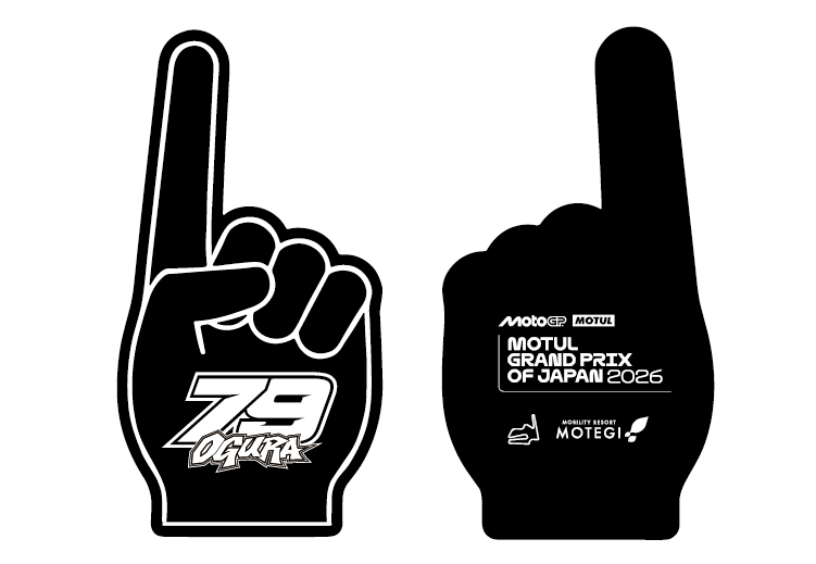 2026MotoGP&trade; 79OGURA ビッグフィンガーアクスタ