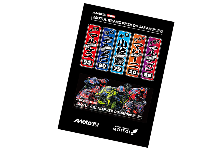 2026MotoGP&trade; ステッカー B6サイズ