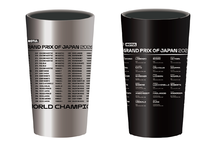 2026MotoGP&trade; タンブラー