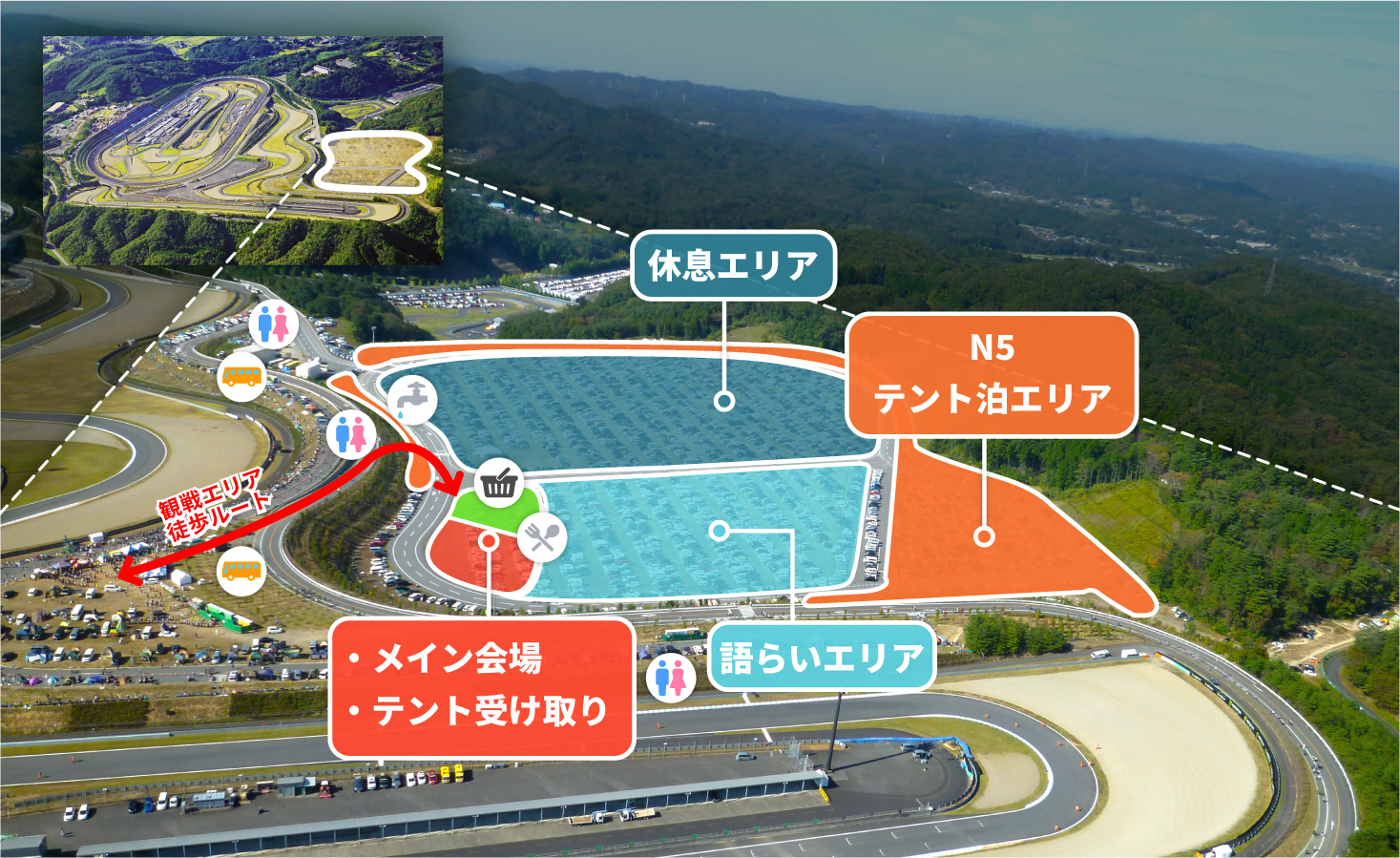会場レイアウト
