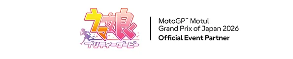 ウマ娘 プリティーダービー