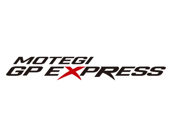 もてぎGPエクスプレス