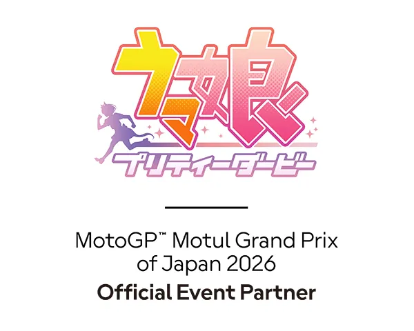 オフィシャルイベントパートナー