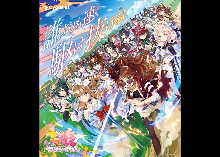特別サイネージを掲出!