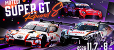 SUPER GT