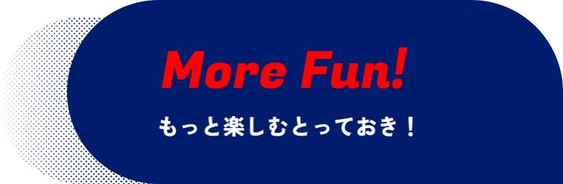 MORE FUN!