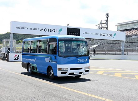 発見！レーシングコースツアー
