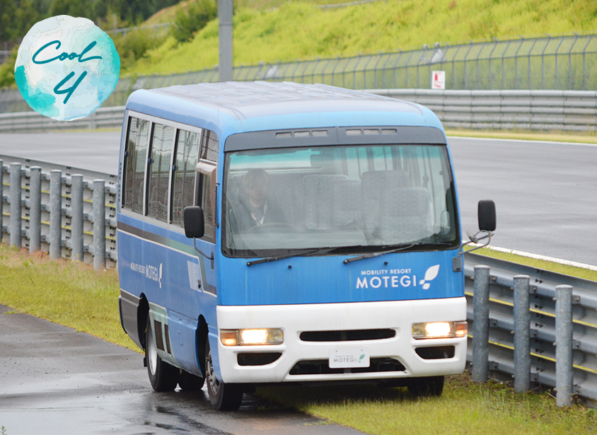 ホンモノ体験!レーシングコース サービスロードツアー