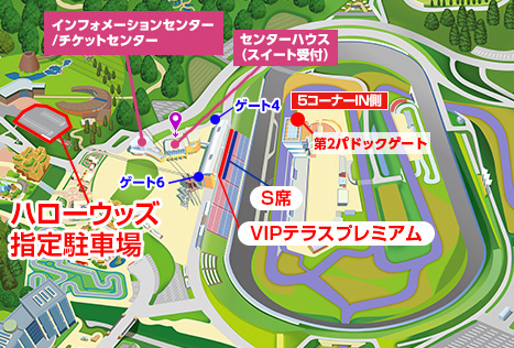 VIPテラスプレミアム駐車場