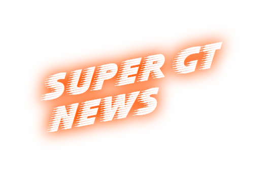 SUPERGT NEWS