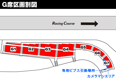 G席区画割図