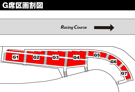 G席区画割図