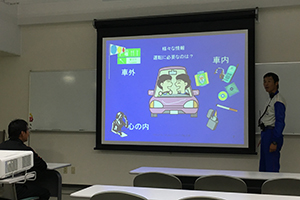 意識の脇見検証