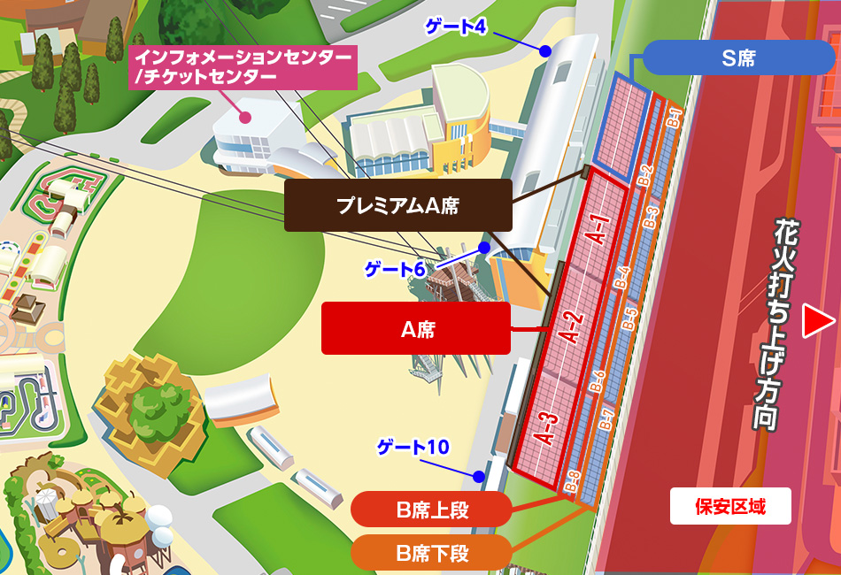 指定席券MAP