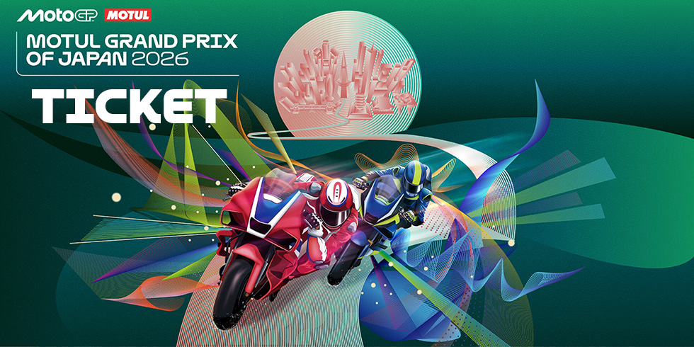 MotoGP&trade; 日本グランプリ