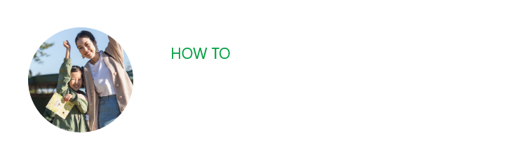 如何樂享茂木移動度假村