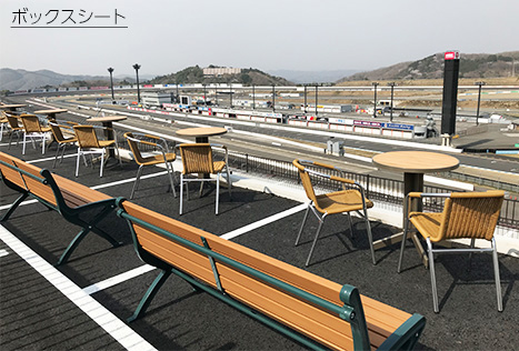 勝利區露台　包廂座位