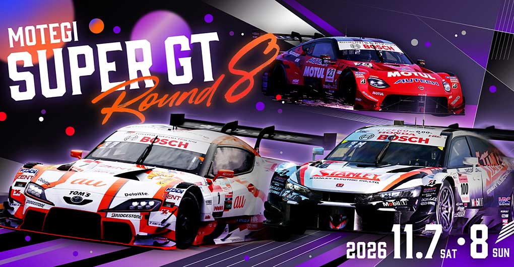 SUPER GT Hello Woods 頂級露營