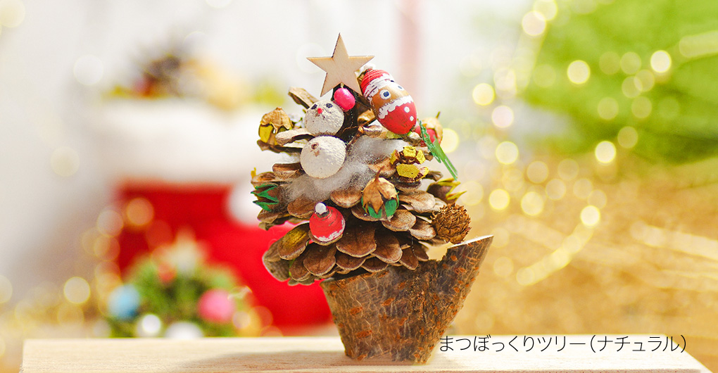 使用Hello Woods素材的手作體驗