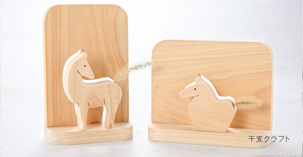 使用Hello Woods素材的手作體驗