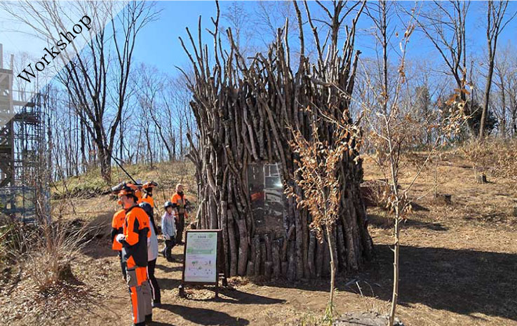 森林建設工作坊～生命之塔建設～