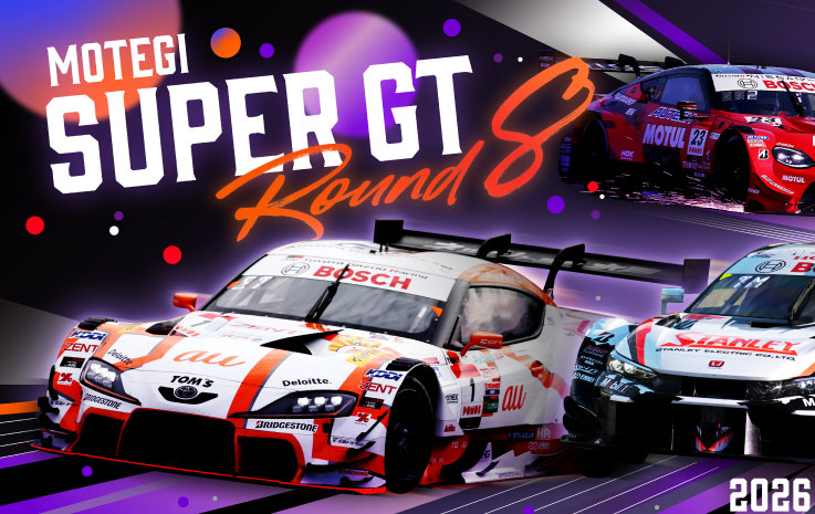 SUPER GT 哈囉森林高級露營