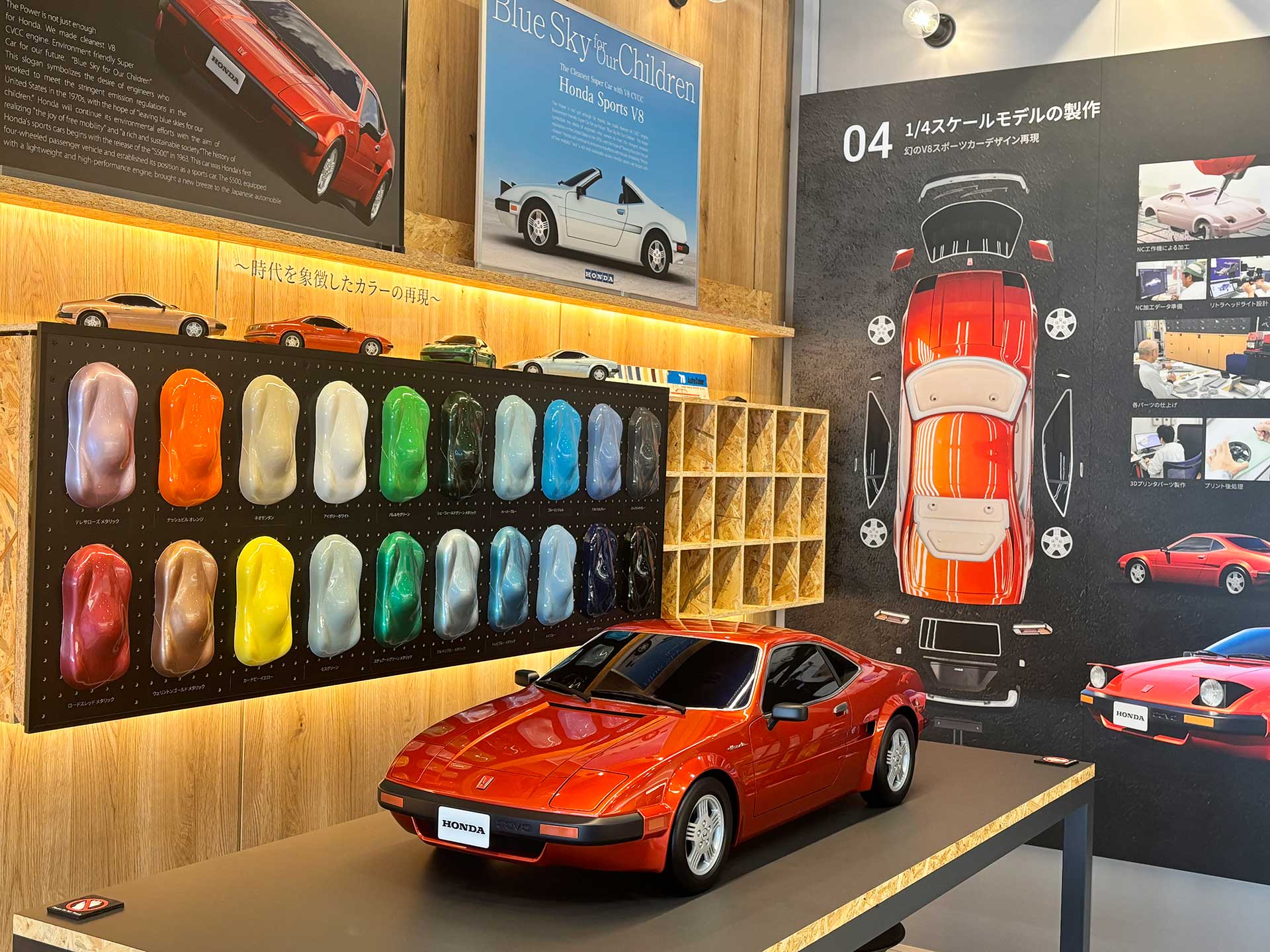 埋藏在歷史中的跑車／1974年 V8 中置跑車