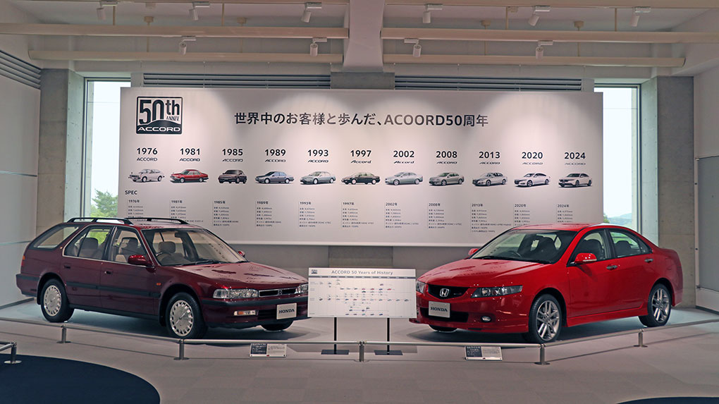 ACCORD 50週年 特別展示