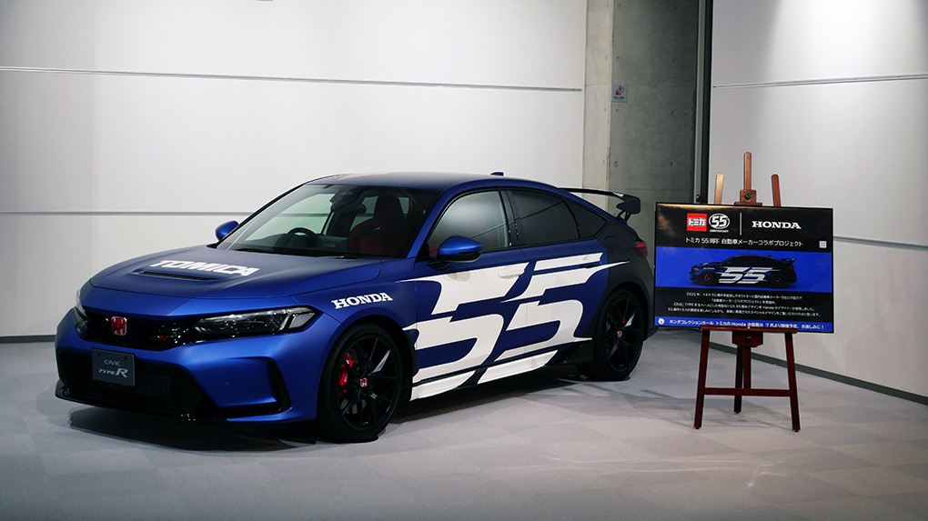 多美卡55週年CIVIC TYPE R 再展出