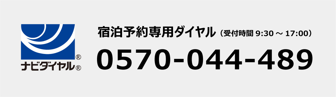 預訂詳情