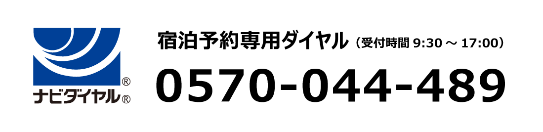 預約方法