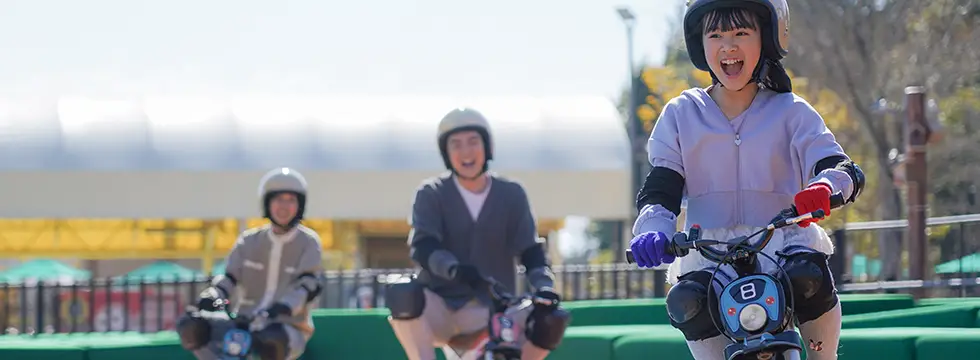 盡情享受家庭方案