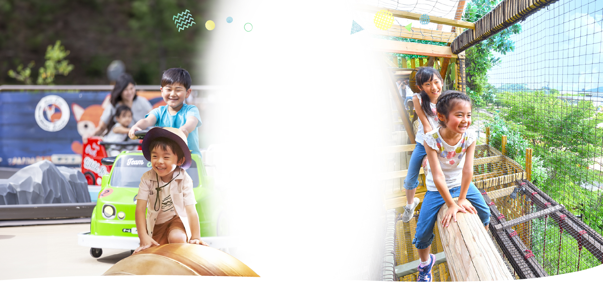 小學一年級 0元活動