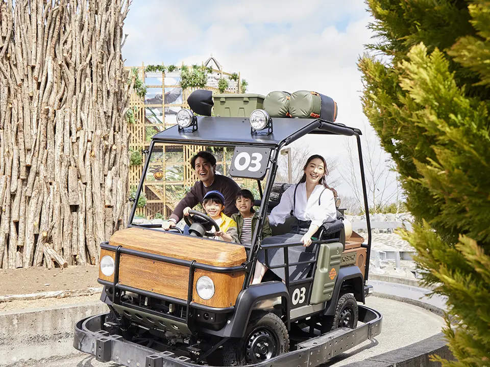 盡情享受家庭方案