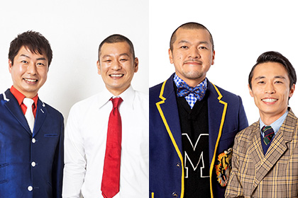 栃木・茨城搞笑特別舞台