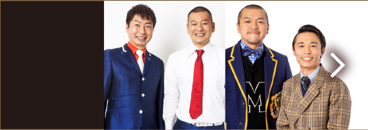 栃木・茨城搞笑特別舞台開幕！