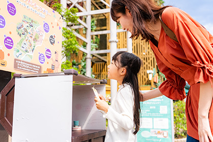 溫暖關鍵字尋寶 with meito