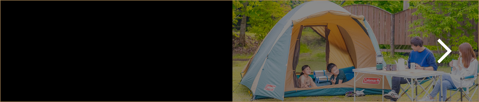 茂木移動度假村 New Year HANABI住宿計劃 你好 大自然露營區