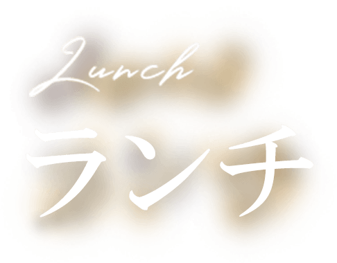 午餐