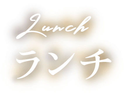 午餐