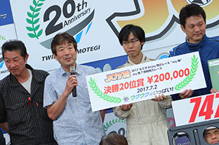 2017年7月2日（星期日）JOY耐久賽照片畫廊