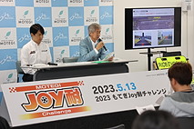 2023年5月13日（星期六）JOY耐久賽照片畫廊